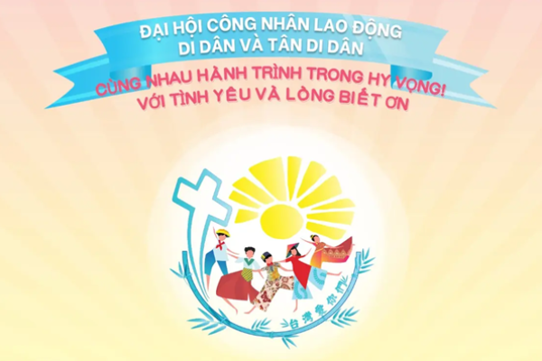 Giới thiệu Đại hội Lao động Di dân và Tân di dân được tổ chức tại Giáo phận Tân Trúc (Đài Loan) với chủ đề: “Yêu thương và tri ân, đồng hành hy vọng”